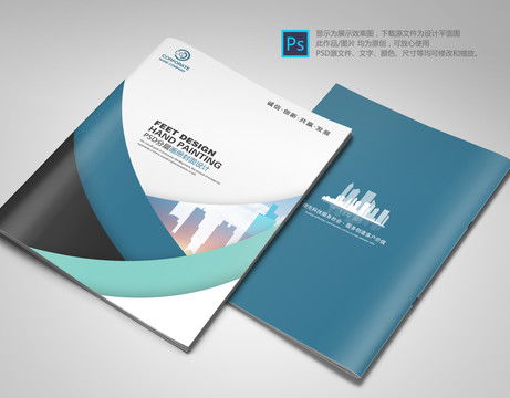 高效软件开发产品画册设计模板 助力品牌推广与市场沟通