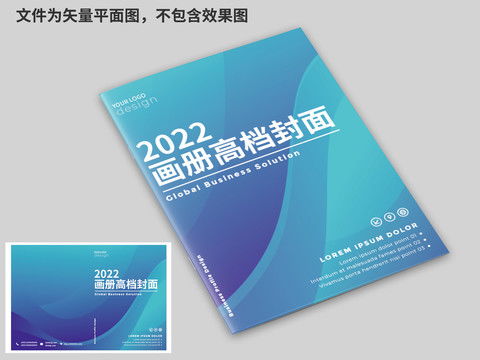 工厂产品画册封面设计模板——高效下载与专业应用指南