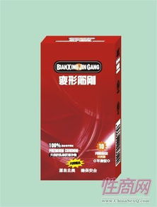 携手变形筋刚安全套与信息安全软件开发，共创代理合作新机遇